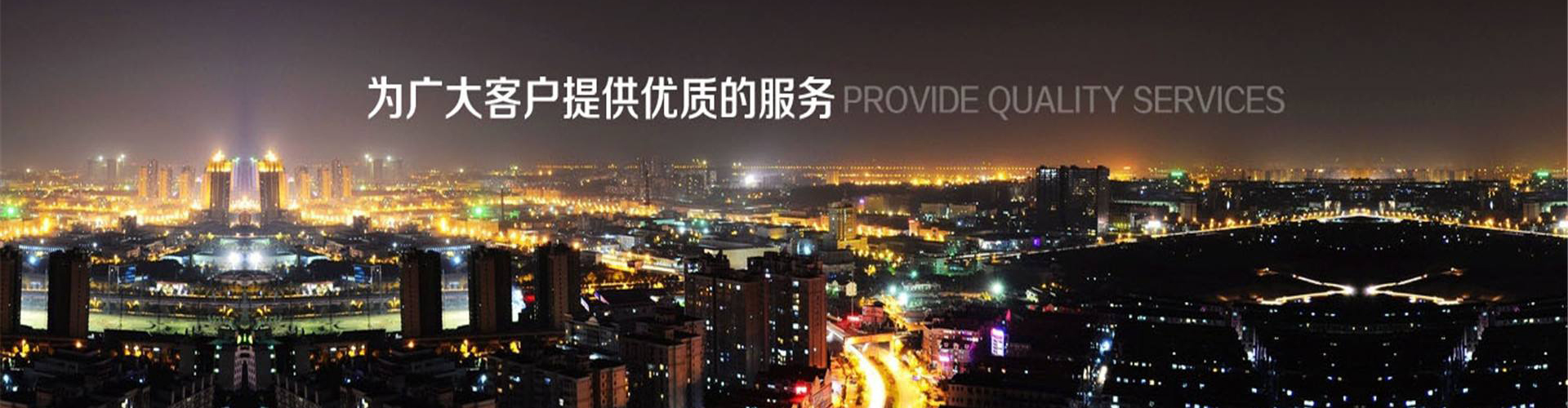 產(chǎn)品中心